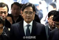 三星掌门人李在镕被批捕 被指控行贿430亿韩元