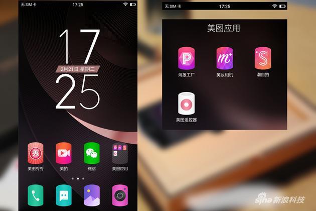 男生会把这两页仅仅看成一个功能:拍照