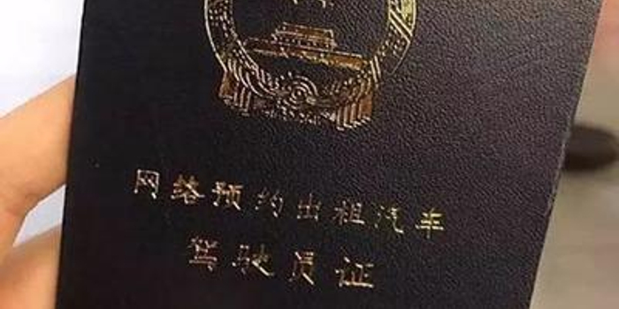 南京网约车资格考试通过率不足两成:长江大桥