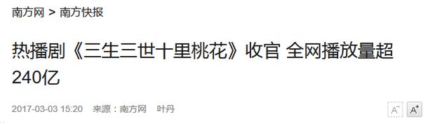来源:南方网
