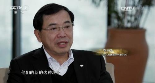 TCL董事长李东生