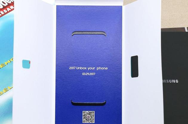 三星Galaxy S8发布会邀请函