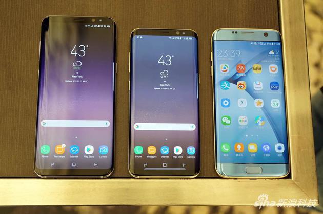 三星Galaxy S8 Plus(左)、S8(中)和S7(右)