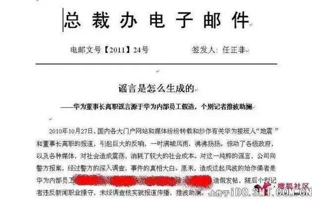 来源:搜狐社区