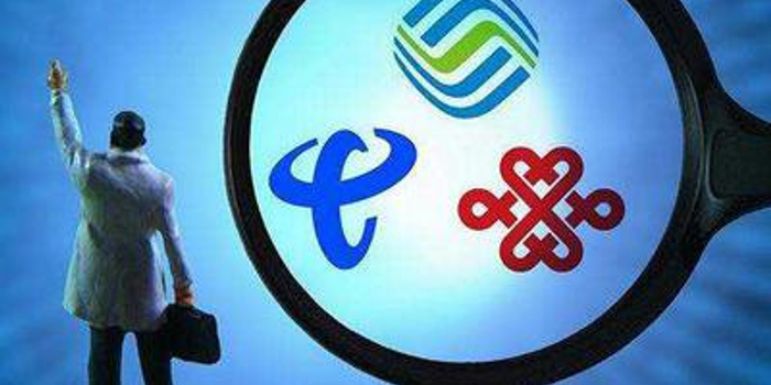 三大运营商这样规划未来网络