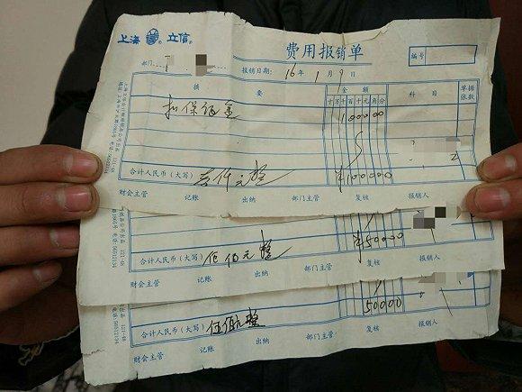 被克扣的押金,阿明向记者强调,右边有老板娘的签名