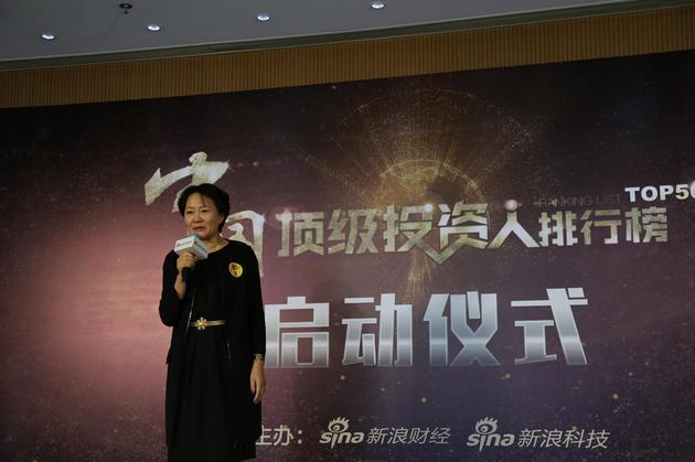 《中国经营报》总编辑李佩钰 现场图