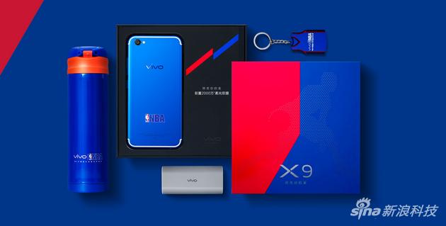 vivo X9 NBA定制版套装