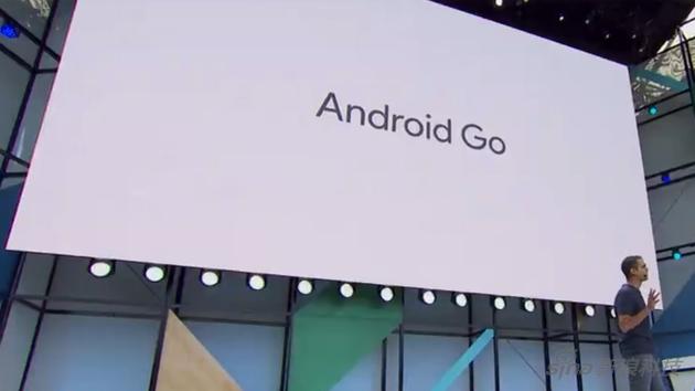 Android Go系统