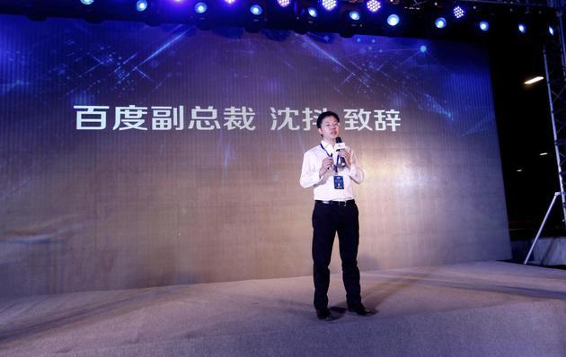 百度副总裁沈抖