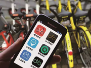 法制日报：共享经济也是信用经济 何不免押金