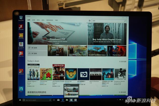 从Windows Store下载应用