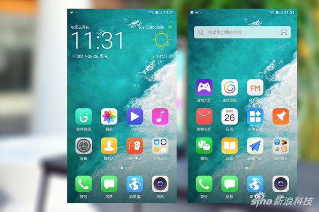 金立S10 amigo4.0 UI界面