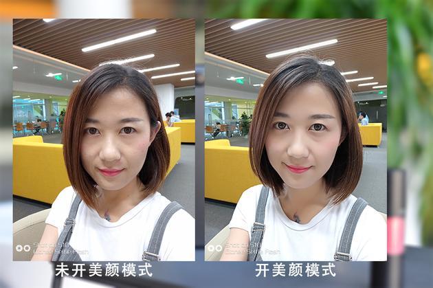 金立S10美颜模式(左侧为未美颜模式,右侧为美颜模式)
