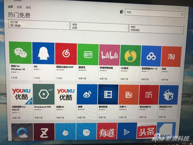 免费应用基本可以满足日常需求