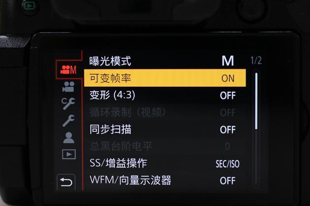 可变帧率