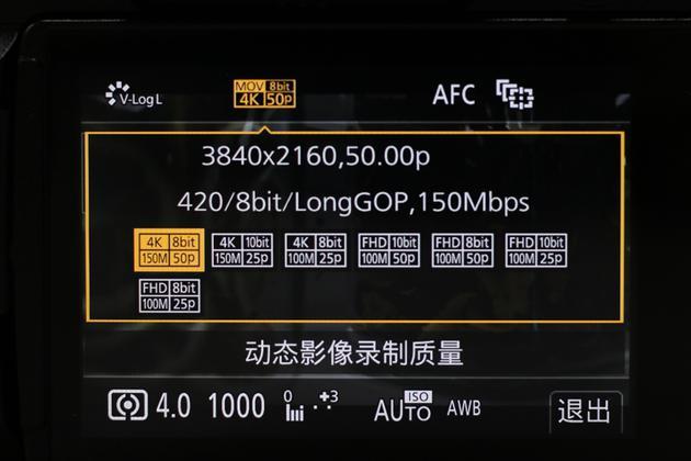 视频质量