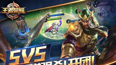 精神鸦片？产业盛宴？王者荣耀为腾讯带来荣誉与污名