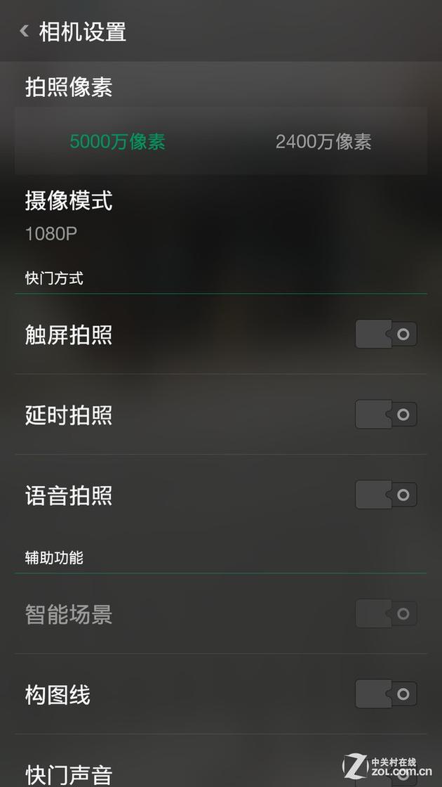 部分手机支持超清拍摄模式