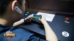 腾讯因王者荣耀股价大跌：资本市场反应过于敏感？