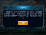 王者荣耀峰值时段限34万账号：未来拟21点后禁登录