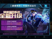 手游究竟伤了谁？王者荣耀和家长都在极力“洗白”