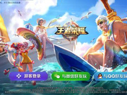 是否比麻将更容易上瘾 王者荣耀为何让人着迷？