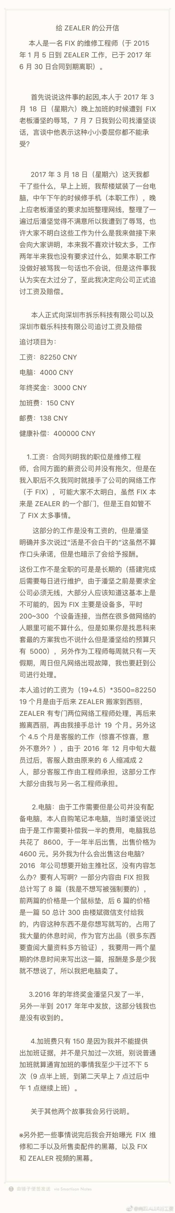 图片来自网络