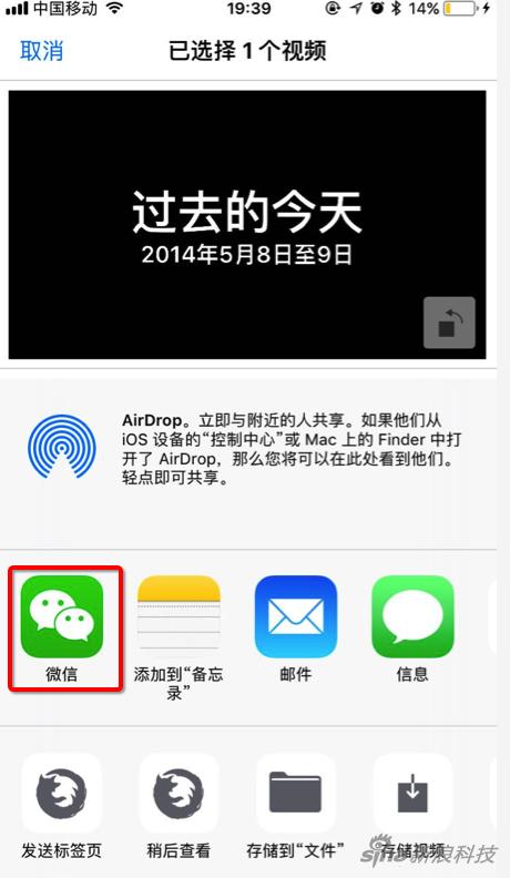 回忆片段分享