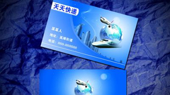 天天快递与京东决裂:各执一词 被苏宁收购起就已注定