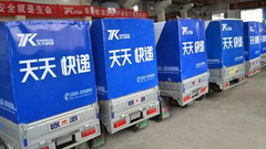 天天快递已向国家邮政局投诉京东扰乱市场秩序