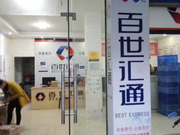 曝百世快递也遭京东封杀，苏宁：别自绝于物流同行