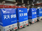 京东停用天天快递引多方互撕：“站队”开始了？