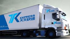 天天快递事件背后的商战逻辑：京东担心用户数据泄露