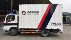 百世快递：京东未公布任何数据 单方面干预卖家选择