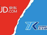 天天、京东和苏宁打口水仗:争的是面子 丢的也是面子