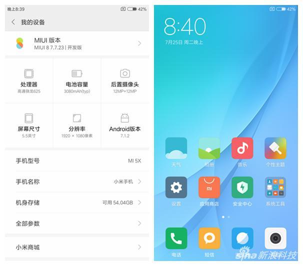 配置与界面