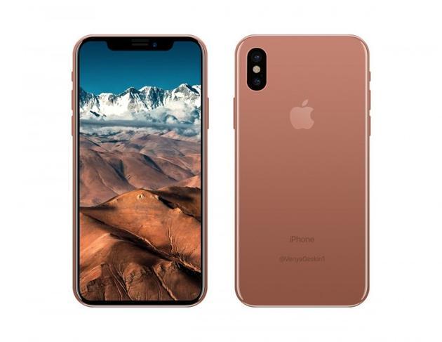 iPhone 8新配色“腮红金”渲染图