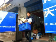 天天快递起诉京东不正当竞争 此前京东停用天天快递