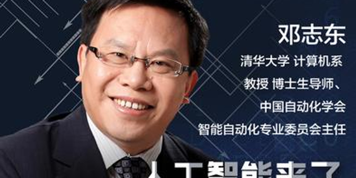 大家怎么评论王立群教授 w700h350z1l10t104cb.jpg