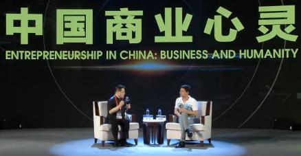李彦宏与秦朔对话