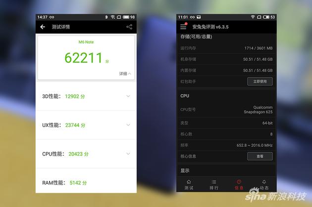 魅蓝Note6跑分(左)和配置信息(右)