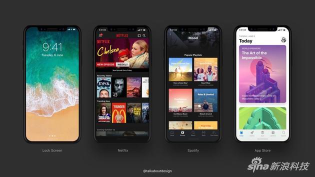 iPhone 8新界面
