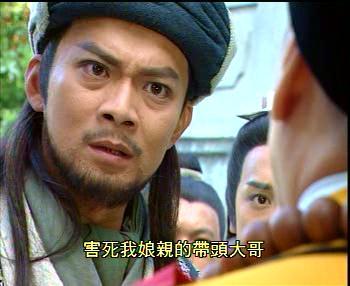 《天龙八部》带头大哥