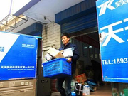 京东末位淘汰天天快递 引发新业态不正当竞争之辩