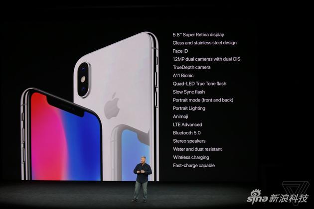 iPhone X配置信息
