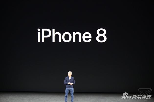 iPhone 8正式发布