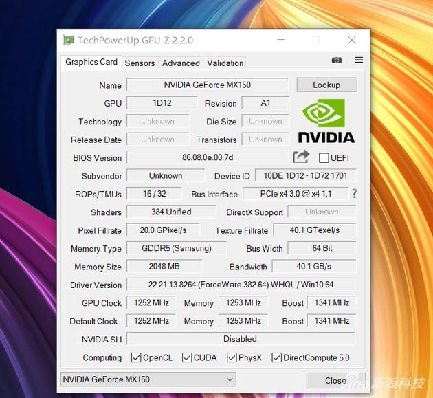 MX150显卡