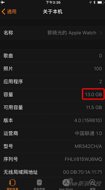 存储空间加大了