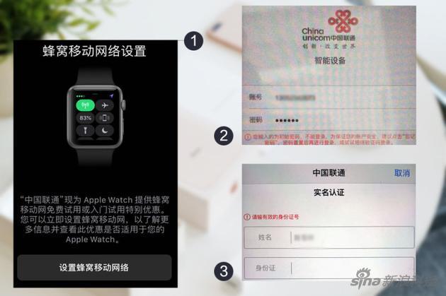 虚拟SIM卡下发过程